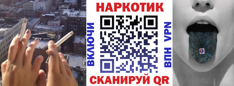 Какие есть наркотики Шали Cocaine СК Гашиш Марихуана Амфетамин Меф