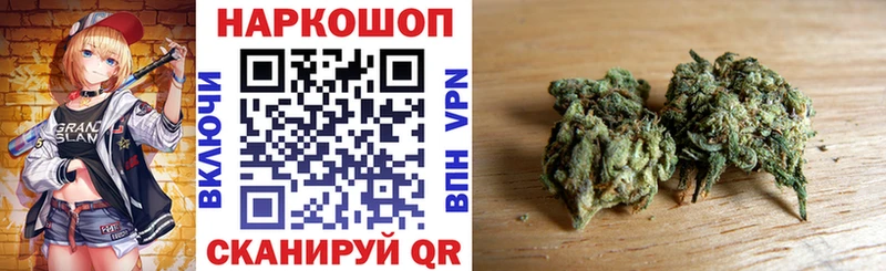 Бошки Шишки Шали