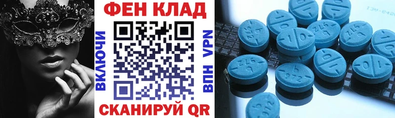 даркнет сайт MEGA tor АМФЕТАМИН Розовый Шали