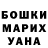 ГАШИШ hashish Sean Caelum