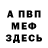 Метадон methadone Sophie Cherub