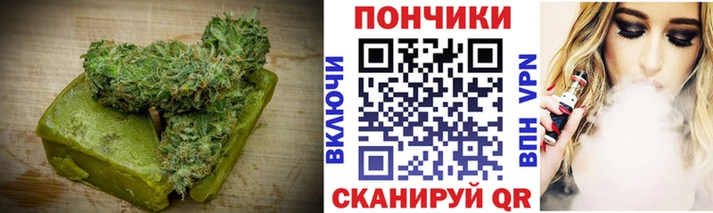 Еда ТГК конопля  Шали 