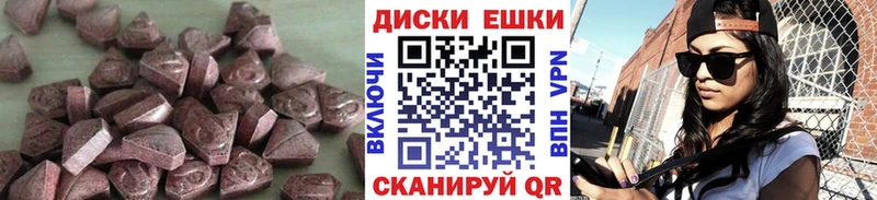 ЭКСТАЗИ Дубай Шали