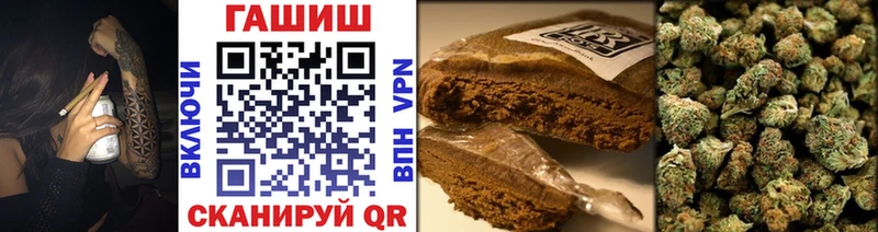 купить наркотики сайты  Шали  ГАШ индика сатива 