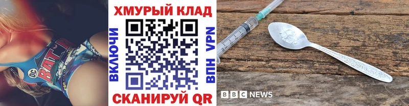 что такое   Шали  Героин белый 
