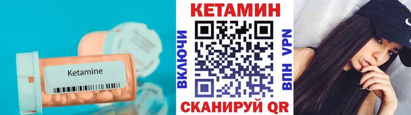 Кетамин ketamine  ОМГ ОМГ как войти  Шали 