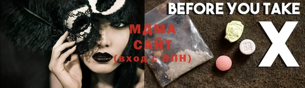 скорость Абаза