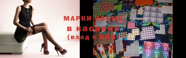 стаф Абинск