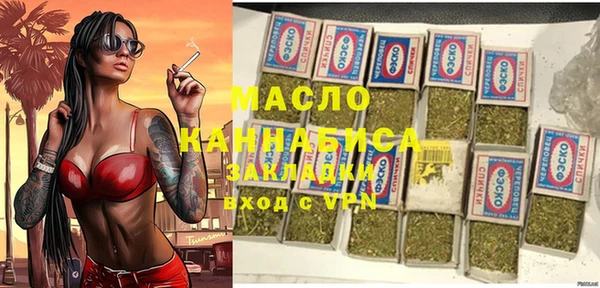 альфа пвп Нязепетровск