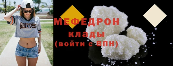 твердый Абдулино
