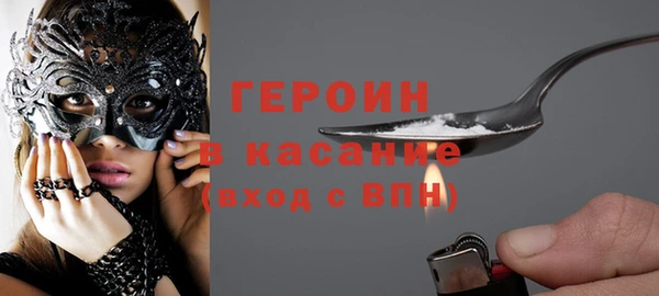 стаф Абинск