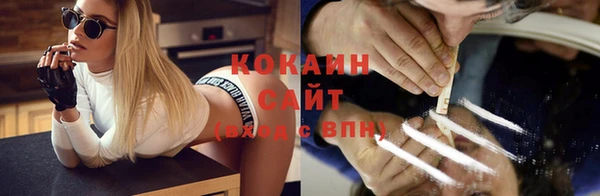 кокаин Нягань