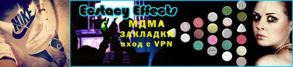 стаф Абинск