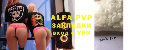 скорость Абаза