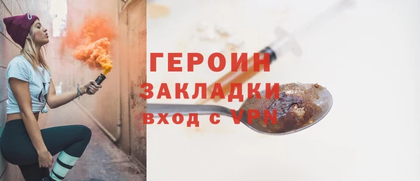 альфа пвп Нязепетровск