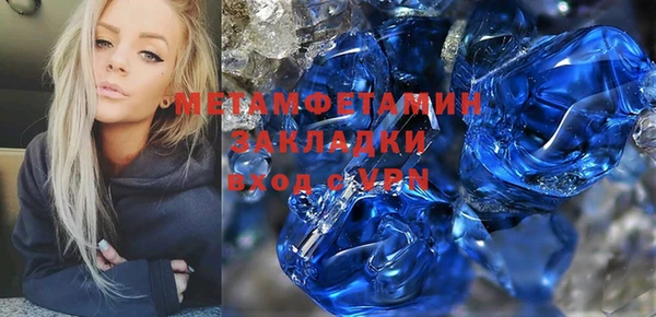 скорость Абаза