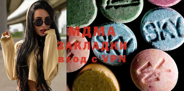 скорость Абаза