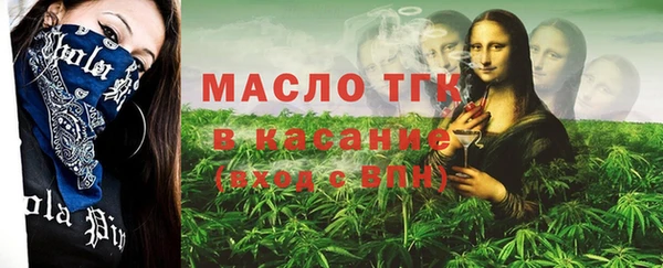 стаф Абинск