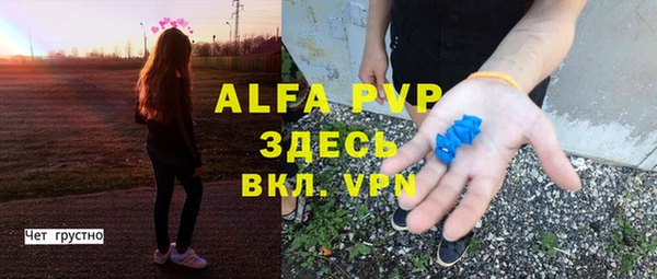 твердый Абдулино