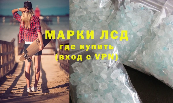 стаф Абинск