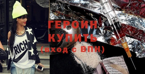 стаф Абинск