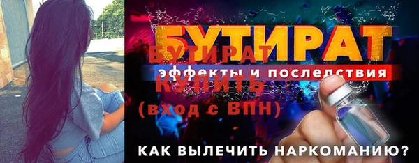альфа пвп Нязепетровск