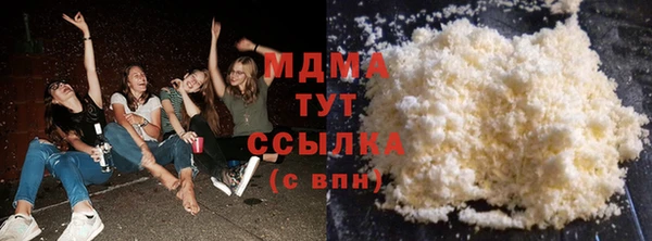 стаф Абинск