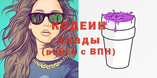 альфа пвп Нязепетровск