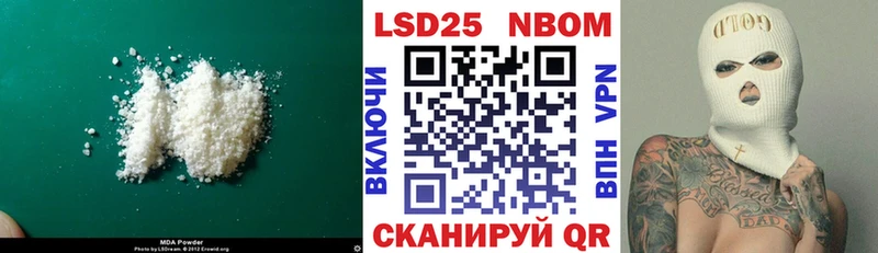 ЛСД экстази кислота  даркнет сайт  Шали 