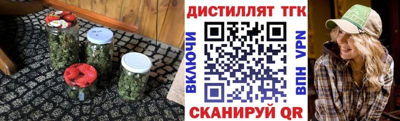 ТГК вейп с тгк  купить закладку  Шали 